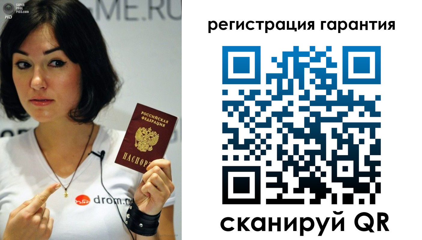 временная регистрация гарантия в Сорске