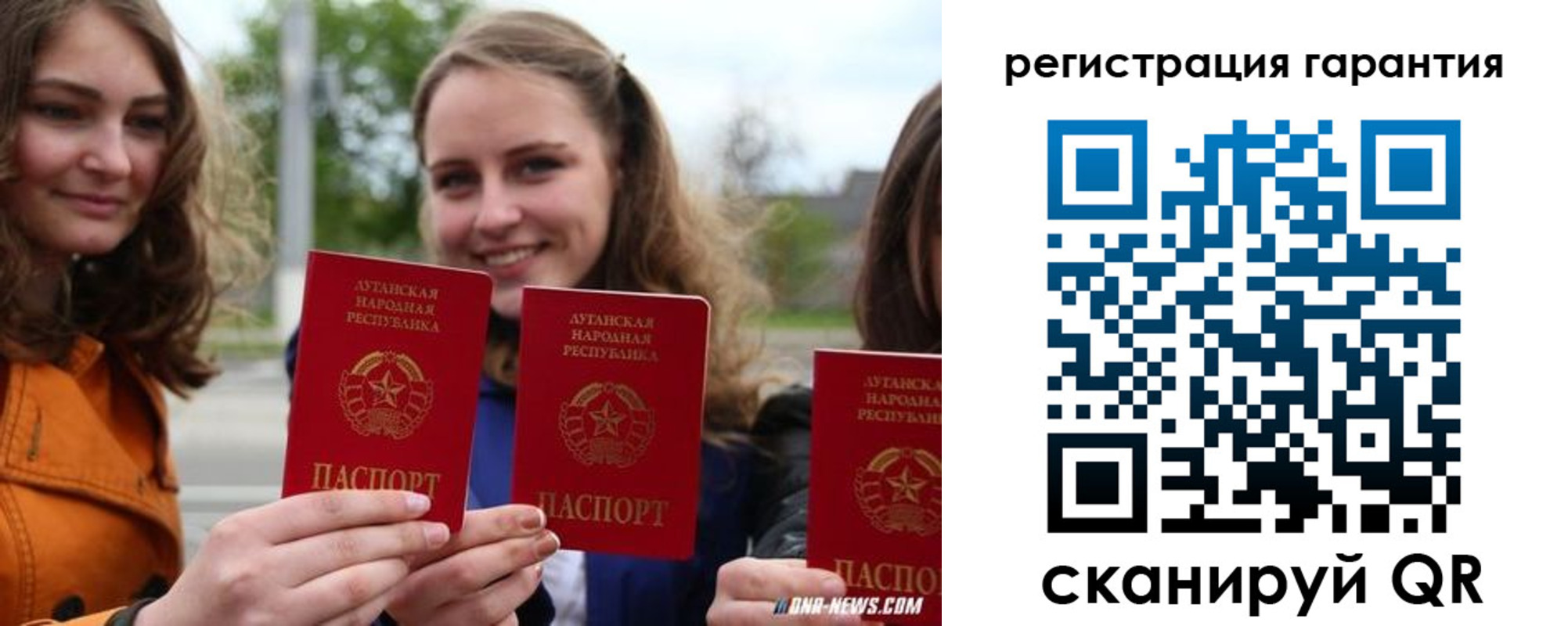прописка в квартире в Сорске