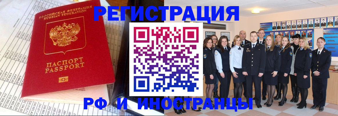 прописка поиск в Сорске